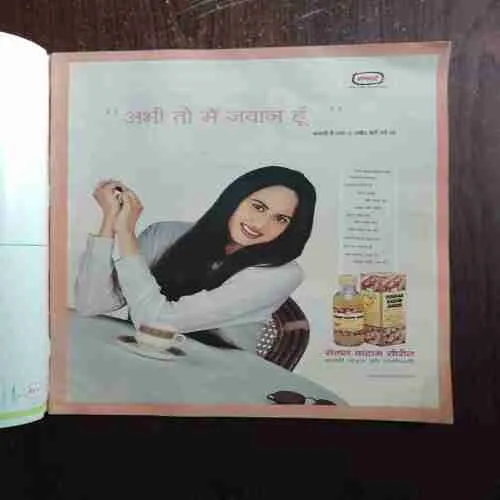 Aha Zindagi ( December 2004  )