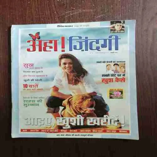 Aha Zindagi ( January 2005 )