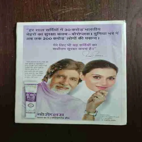 Aha Zindagi ( January 2005 )