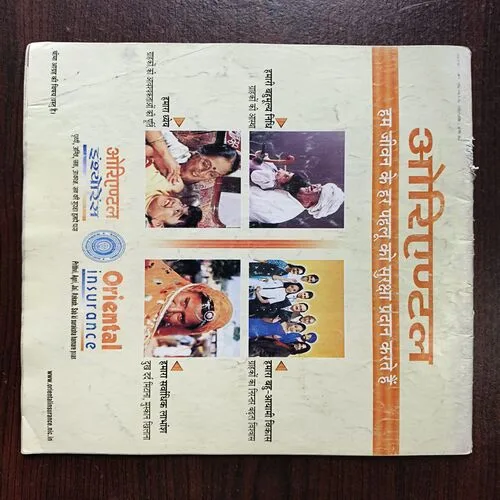 Document 19_39 Aha Zindagi ( June 2005 )