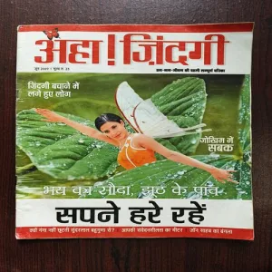 Document 19_4 Aha Zindagi ( June 2009 )