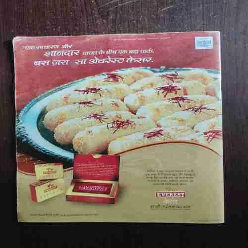 Document 19_42 Aha Zindagi ( November 2007 )