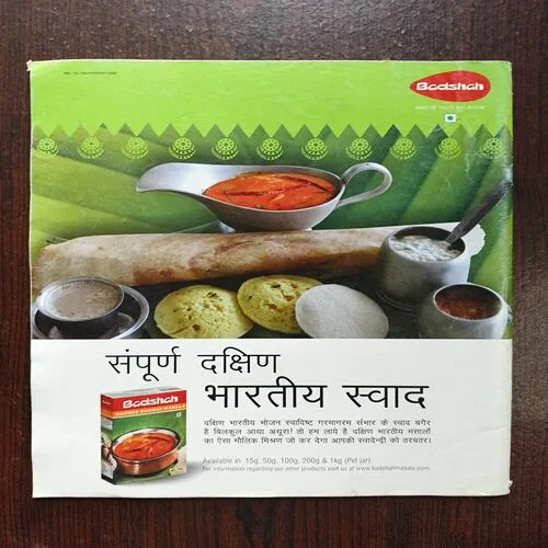 Document 19_42 Aha Zindagi ( May 2011 )