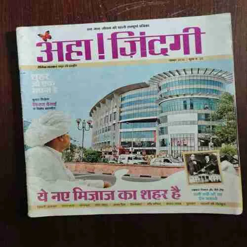 Document 19_43 Aha Zindagi ( November 2010 )