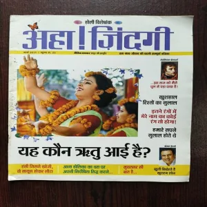 Document 19_43 Aha Zindagi ( March 2011 )