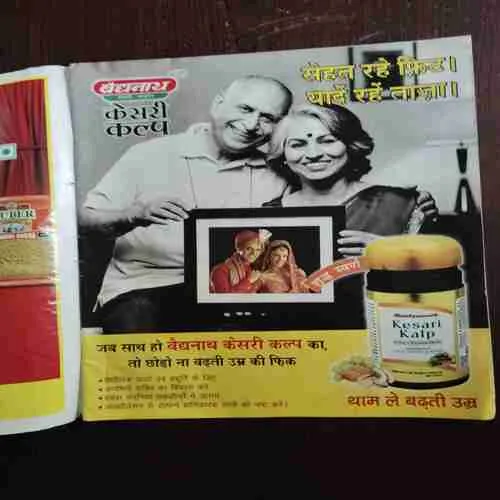 Document 19_44 Aha Zindagi ( November 2010 )