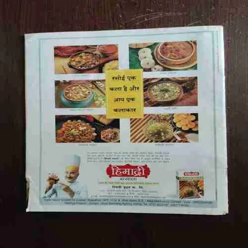 Document 19_45 Aha Zindagi ( November 2010 )