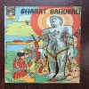 Bharat Bahubali No 368