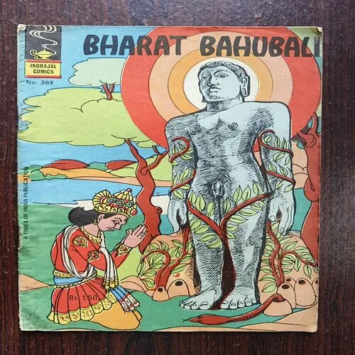Bharat Bahubali No 368