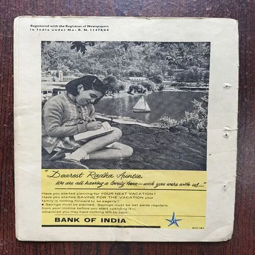 Operation Jig -3 No 206