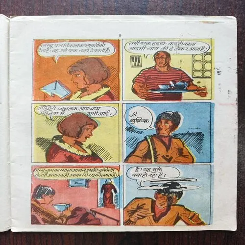 Lambu Motu Aur Khatarnak Chitthi