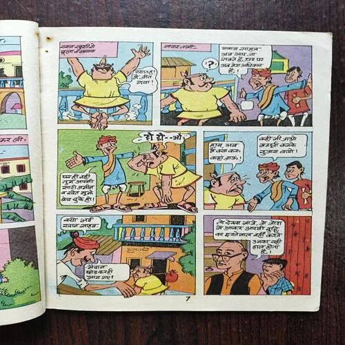 Mama Bhanja And Chalak Baniya ( Diamand Comics )