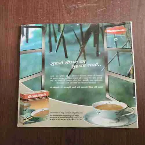 Aha Zindagi ( 2008 )