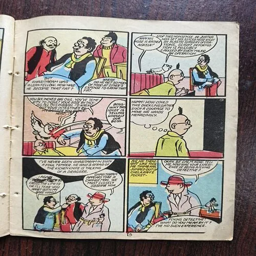 Document 19_92 Motu Paltu And poor Ghasitaram