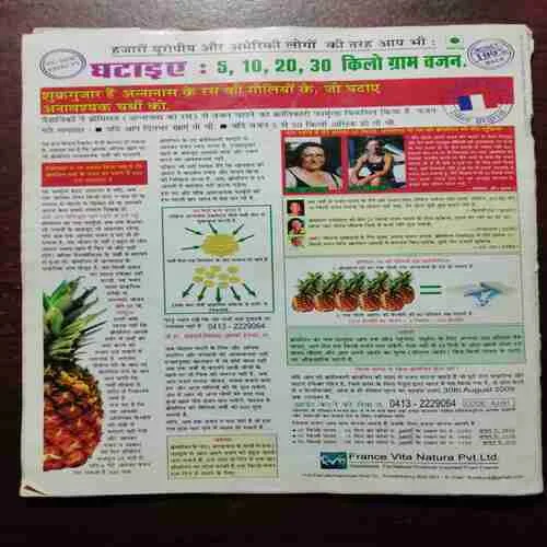 AHA ZINDAGI (AUGUST 2009)