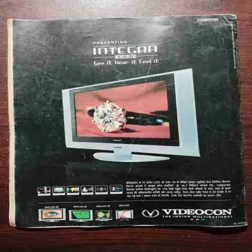 AHA ZINDAGI (OCTOBER 2006)