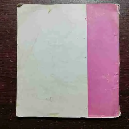 Document 20_12 Katha Somnath Ki