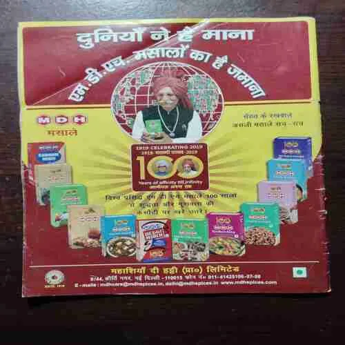 AHA ZINDAGI (SEPTEMBER 2019)