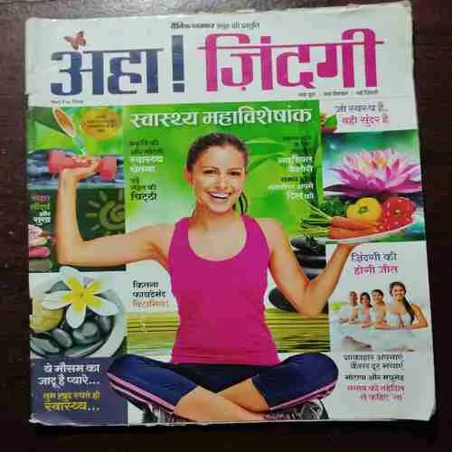 AHA ZINDAGI (.......)