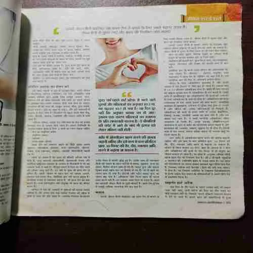 AHA ZINDAGI (.......)