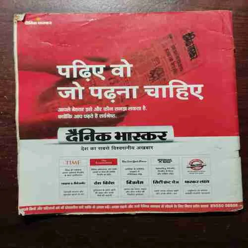 AHA ZINDAGI (.......)