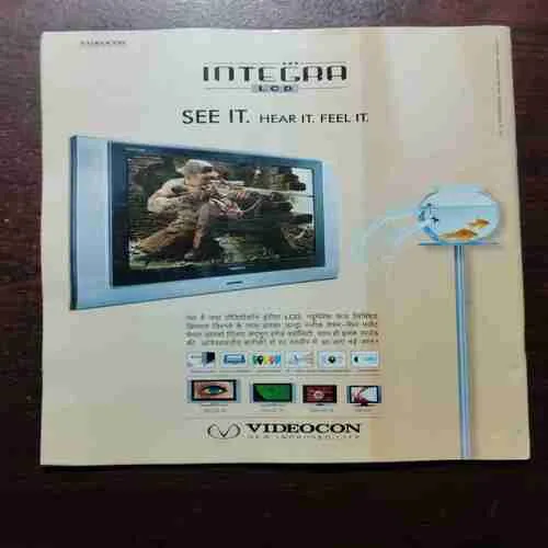 AHA ZINDAGI (MARCH 2007)