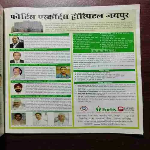 AHA ZINDAGI (MARCH 2009)