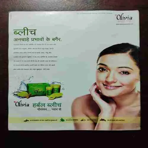 AHA ZINDAGI (MARCH 2009)