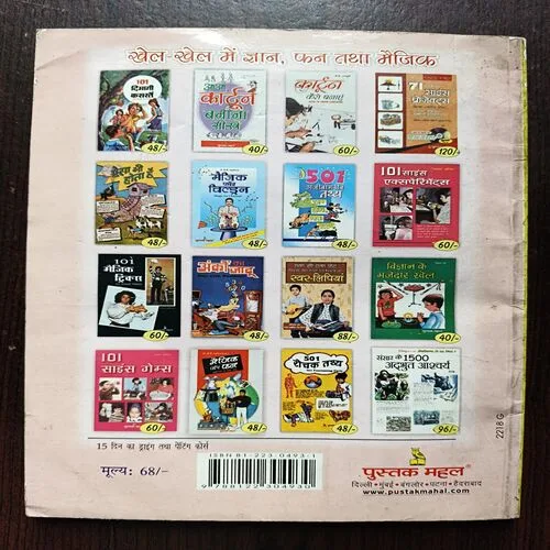 15 Day Drawing And Painting Course