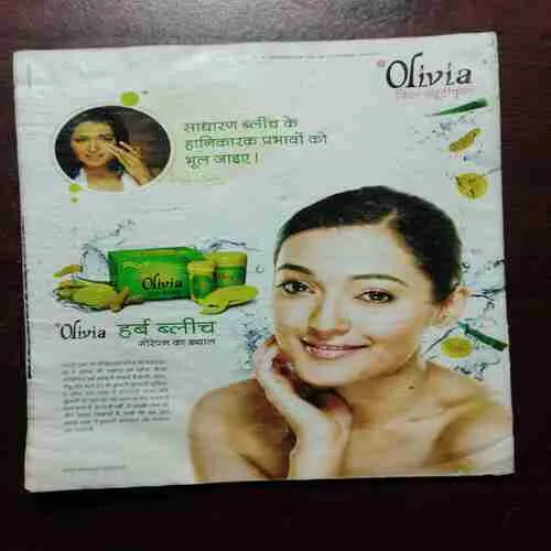 AHA ZINDAGI ( FEBRUARY 2008)