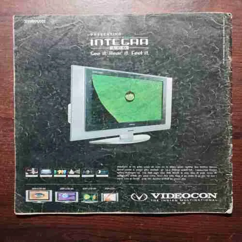 AHA ZINDAGI (SEPTEMBER 2006)