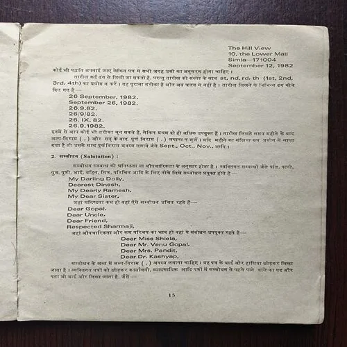 Document 20_17 Diamond Letter Drafting Course