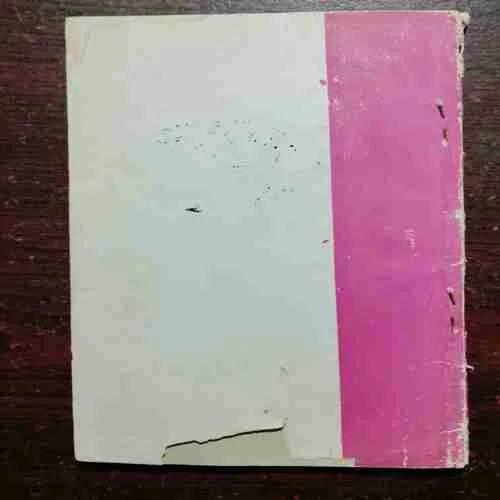 Document 20_18 Katha Somnath Ki