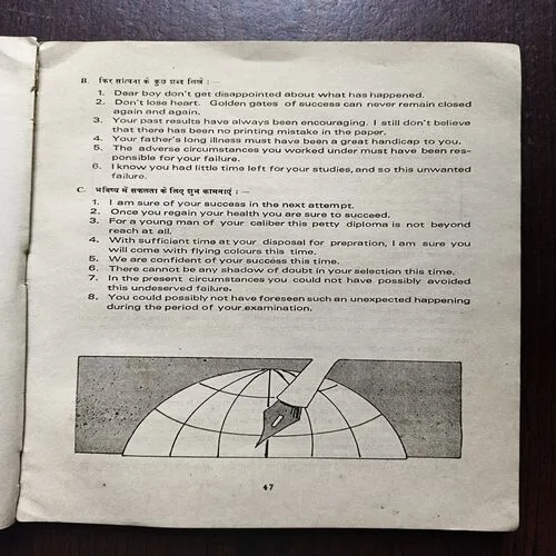 Document 20_18 Diamond Letter Drafting Course