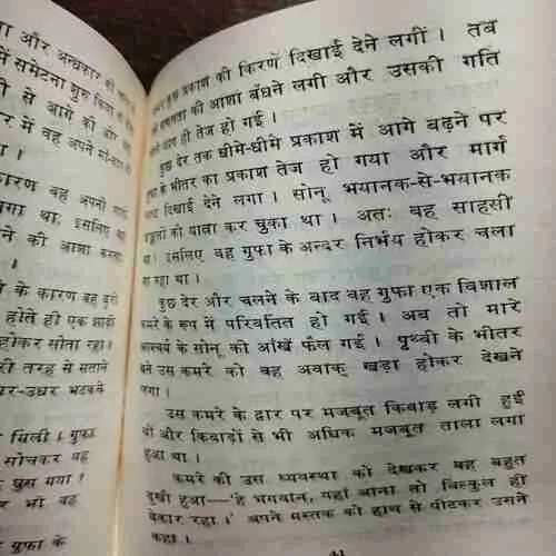 Document 20_41 Laalchi Bandar