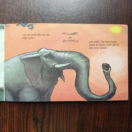 Document 20_41 Bhari Kitna Bhari