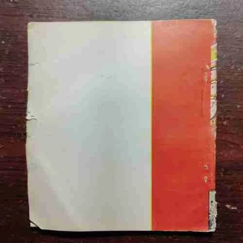 Document 20_54 Garuda Purana Katha ( Damage )