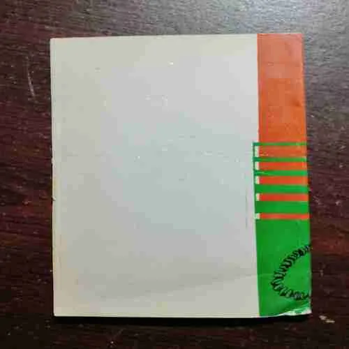 Document 20_60 Vayuyan Ki Kahani ( Yashpal )