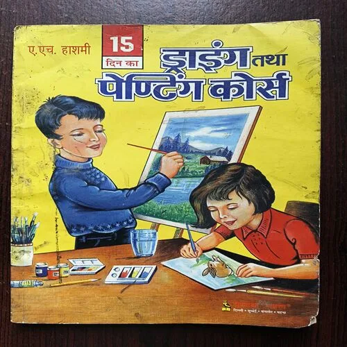 15 Day Drawing And Painting Course