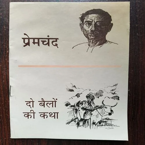 Do Bailon Ki Katha ( By Premchand )