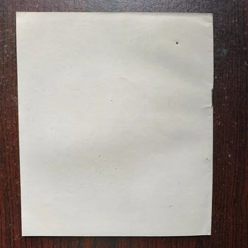 Do Bailon Ki Katha ( By Premchand )