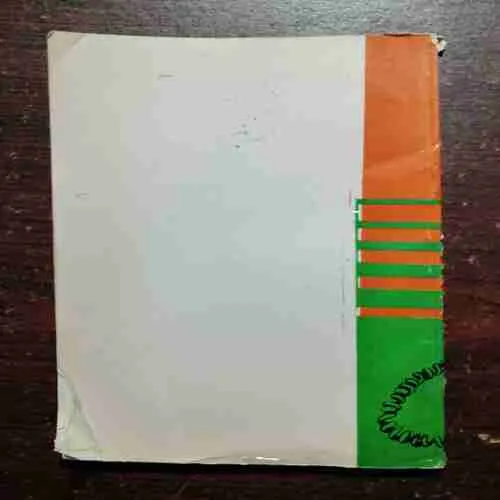 Document 20_9 Vayuyan Ki Kahani ( Yashpal )