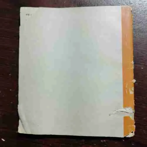 Document 20_90 Namaskar Suraan Nara