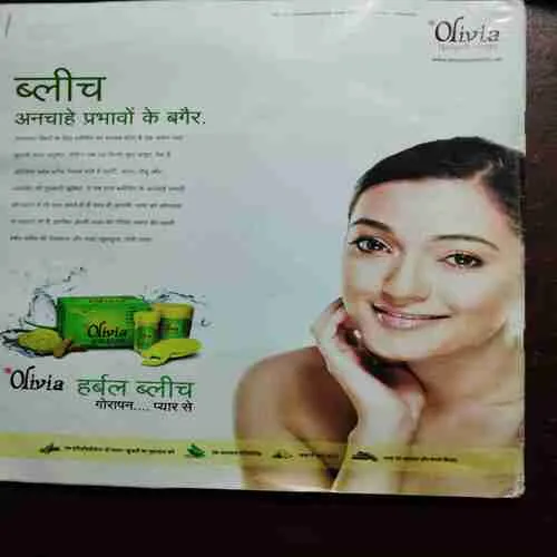 AHA ZINDAGI (DECEMBER 2008)