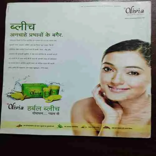 AHA ZINDAGI (JANUARY 2009)