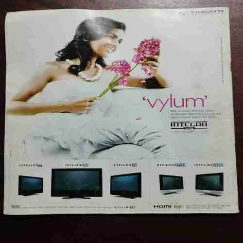 AHA ZINDAGI (APRIL 2007)