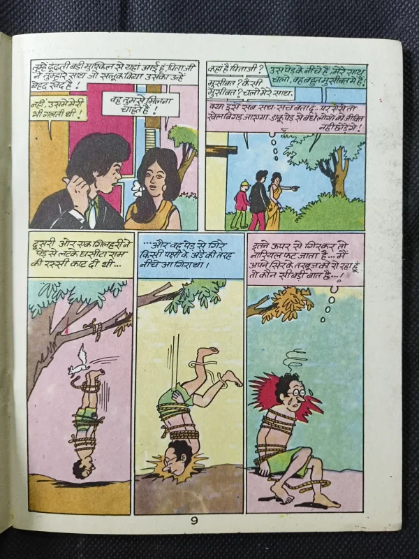 Document 21_11 MOTU-PATLU AUR Khaufnak Daku