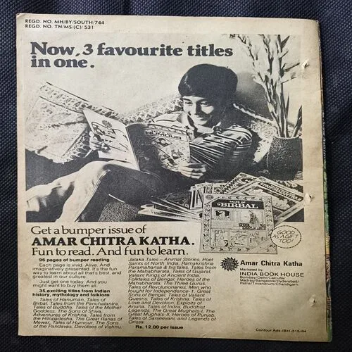 The Highway Inn ( No 35 )