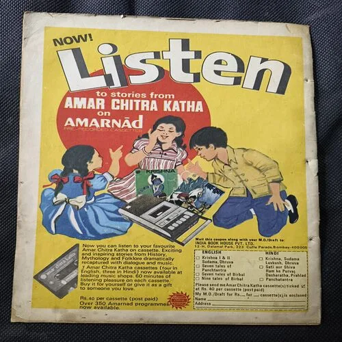 The Pious cat Other Tales ( No 287 )