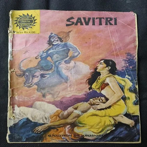 Savitri ( No 14 )
